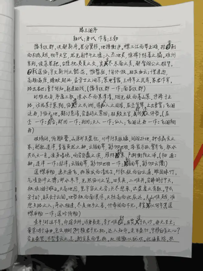 图片[1]-25.5.26 免费在线生成逼真手写稿神器 – 专业文档转手写图片工具【在线工具】-卓别林资源社