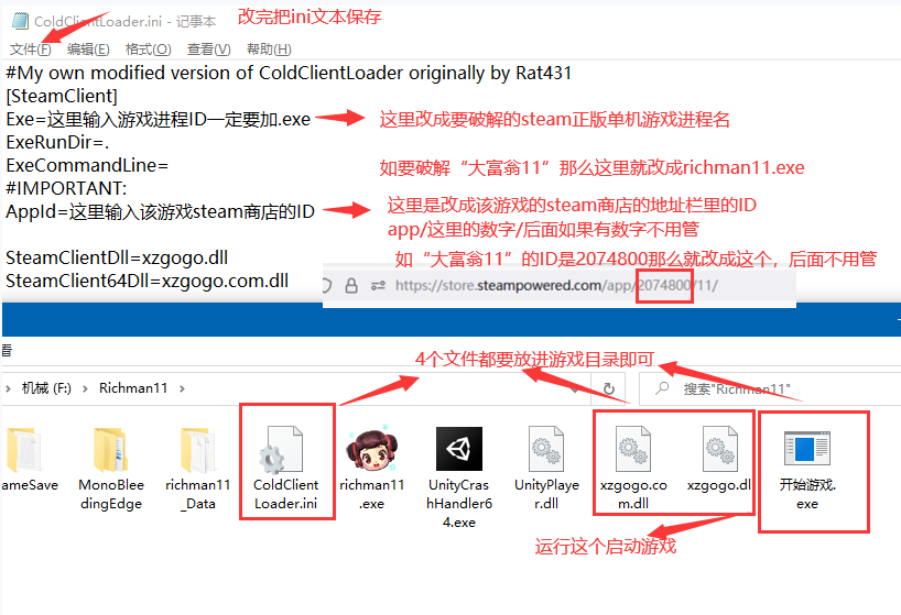 图片[1]-25.5.3-补充 steam单机游戏通杀补丁 支持steam单机游戏 永久可用-卓别林资源社