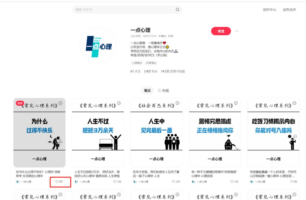 图片[1]-25.5.10 coze+剪映批量制作火柴人心理学玩法-卓别林资源社