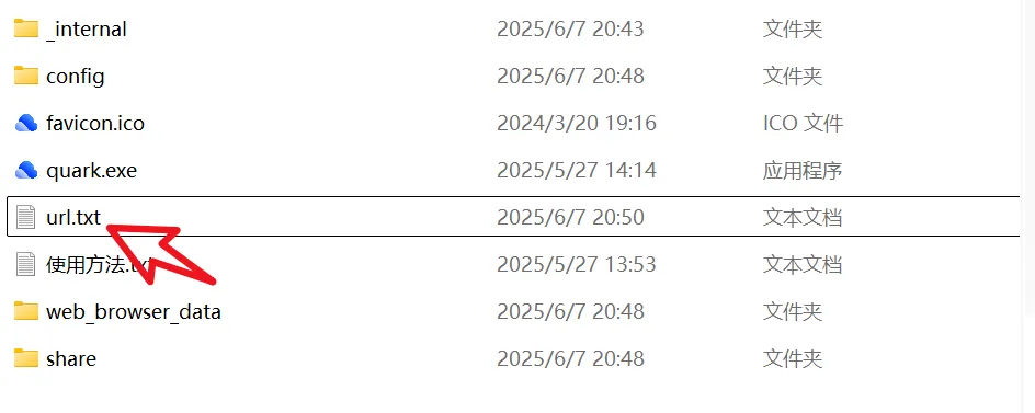 图片[1]-25.6.8-补充 QuarkPanTool | 夸克网盘链接批量转存、分享和下载工具-卓别林资源社