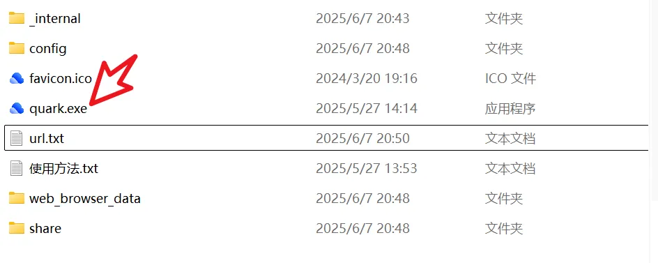 图片[2]-25.6.8-补充 QuarkPanTool | 夸克网盘链接批量转存、分享和下载工具-卓别林资源社