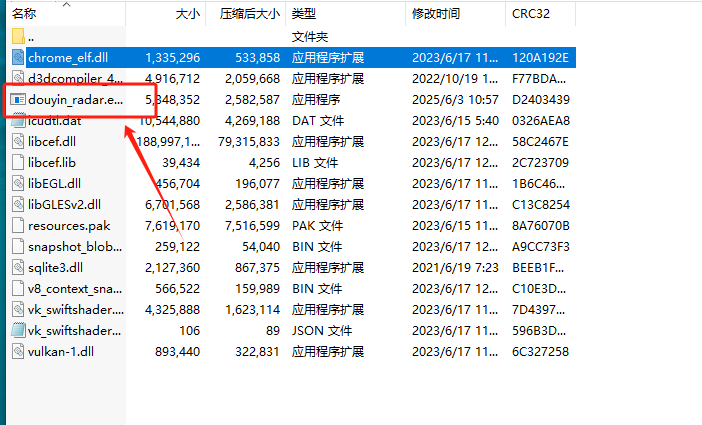 图片[1]-免费无限制，教你解除抖音限流！-卓别林资源社